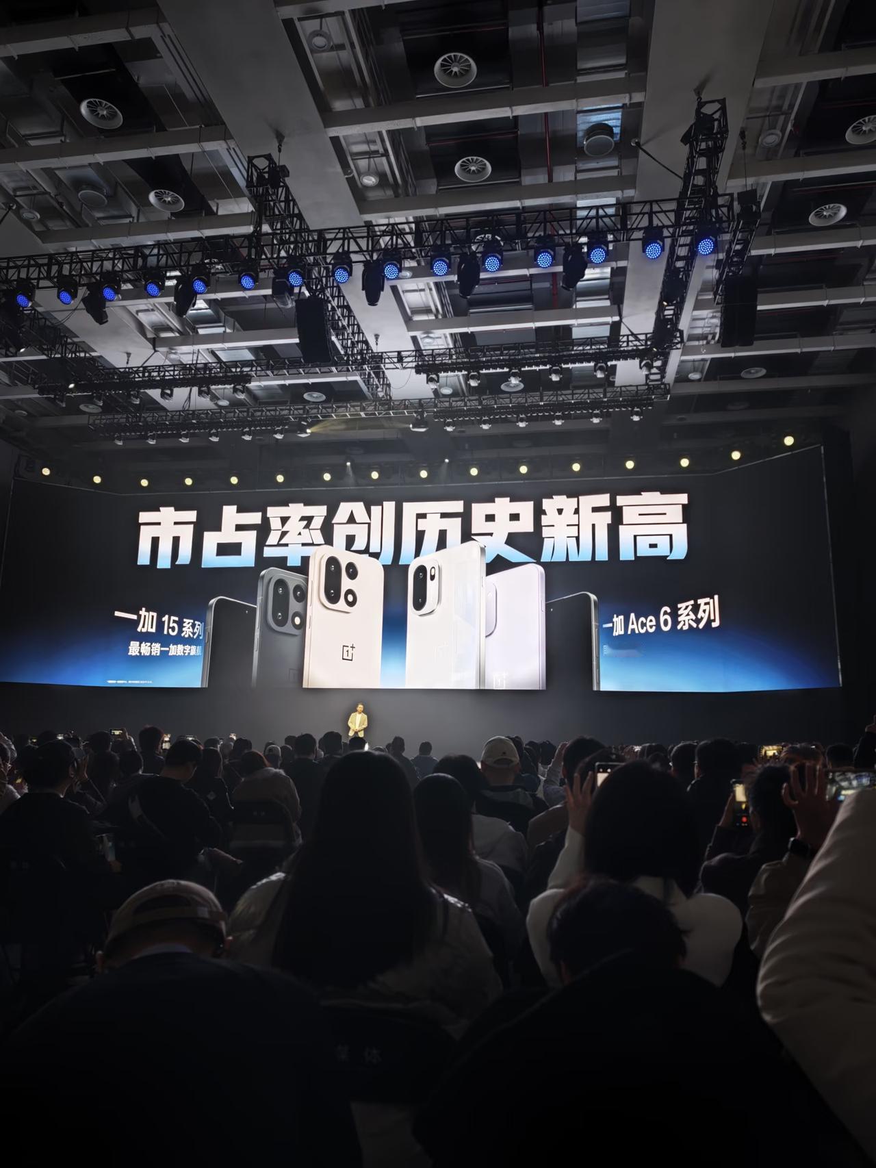 没想到一加15和Ace6都卖爆了
一加15和一加Ace6系列市占率创历史新高，一