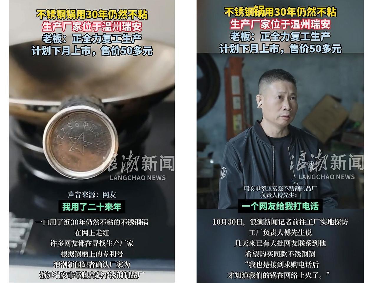 才卖50多元，这下要被抢疯了！

看来老板还是太老实了，要是量大还行，如果量一般