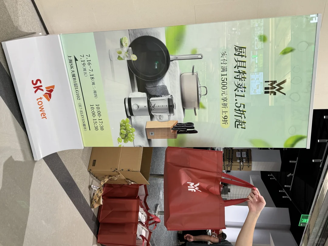 不愧是大上海1️⃣zhe买wmf！