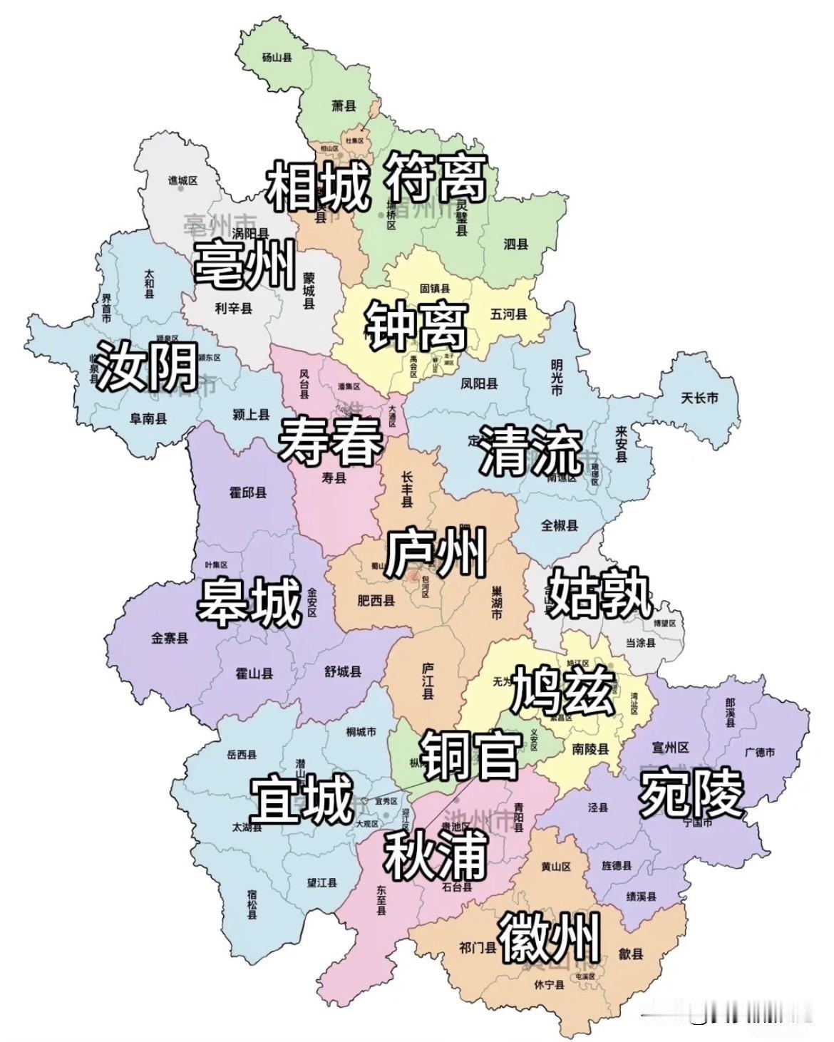 安徽的古城有着独特的历史和叫法。比如寿县古城，古称寿春。春秋时它属蔡国，后归楚国