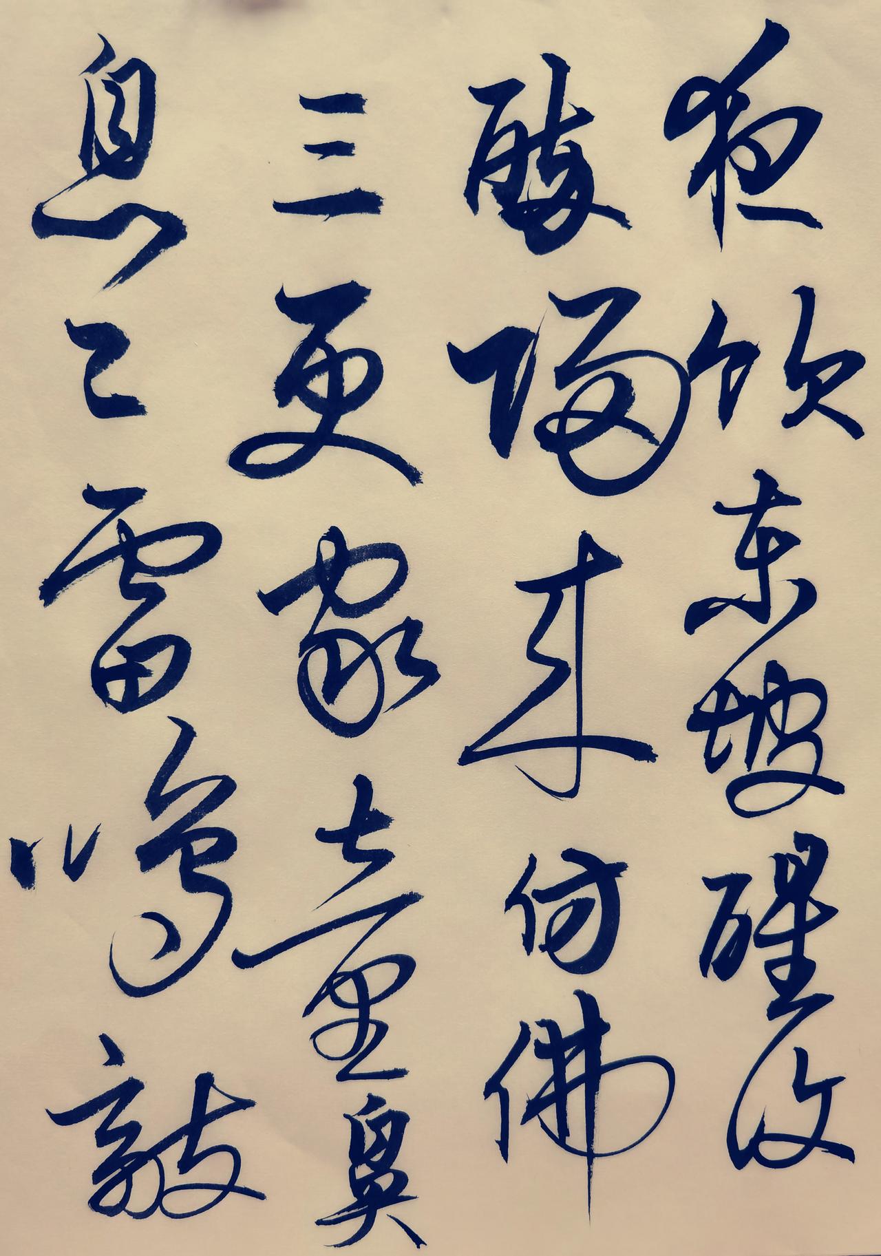 他写尽了普通人真实悲欢。他不掩饰贬谪困顿、思乡落寞、仕途失意，也直白流露对美食山