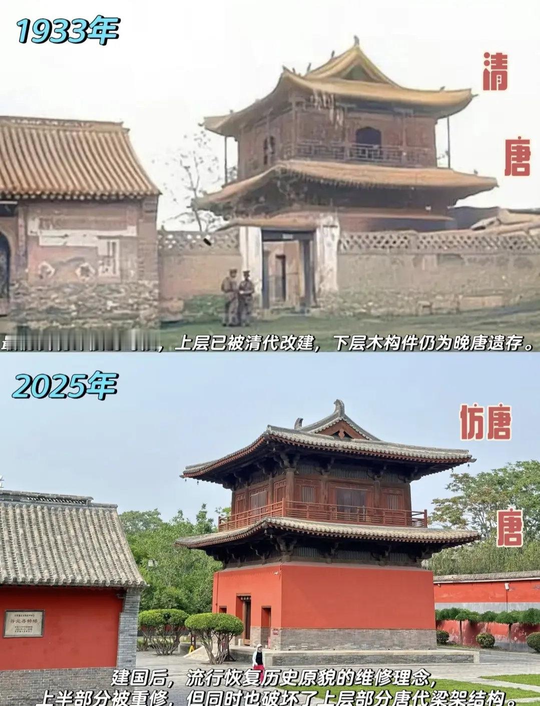 半座唐代遗风在此驻足，林徽因笔下的开元寺，應博士镜头定格的时光切片，古建与历史的