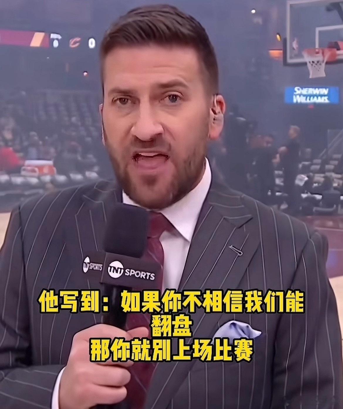 斯特鲁斯：如果你不相信能翻盘，那就别上场比赛。骑士vs活塞斯特鲁斯神兵天降哈登骑