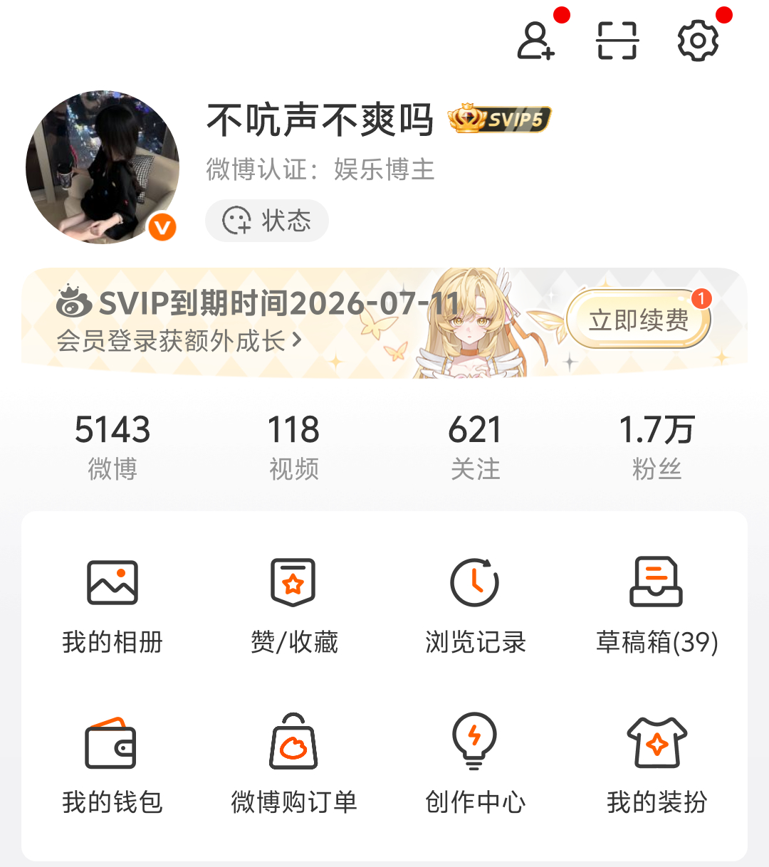 我这里至今还没更新
