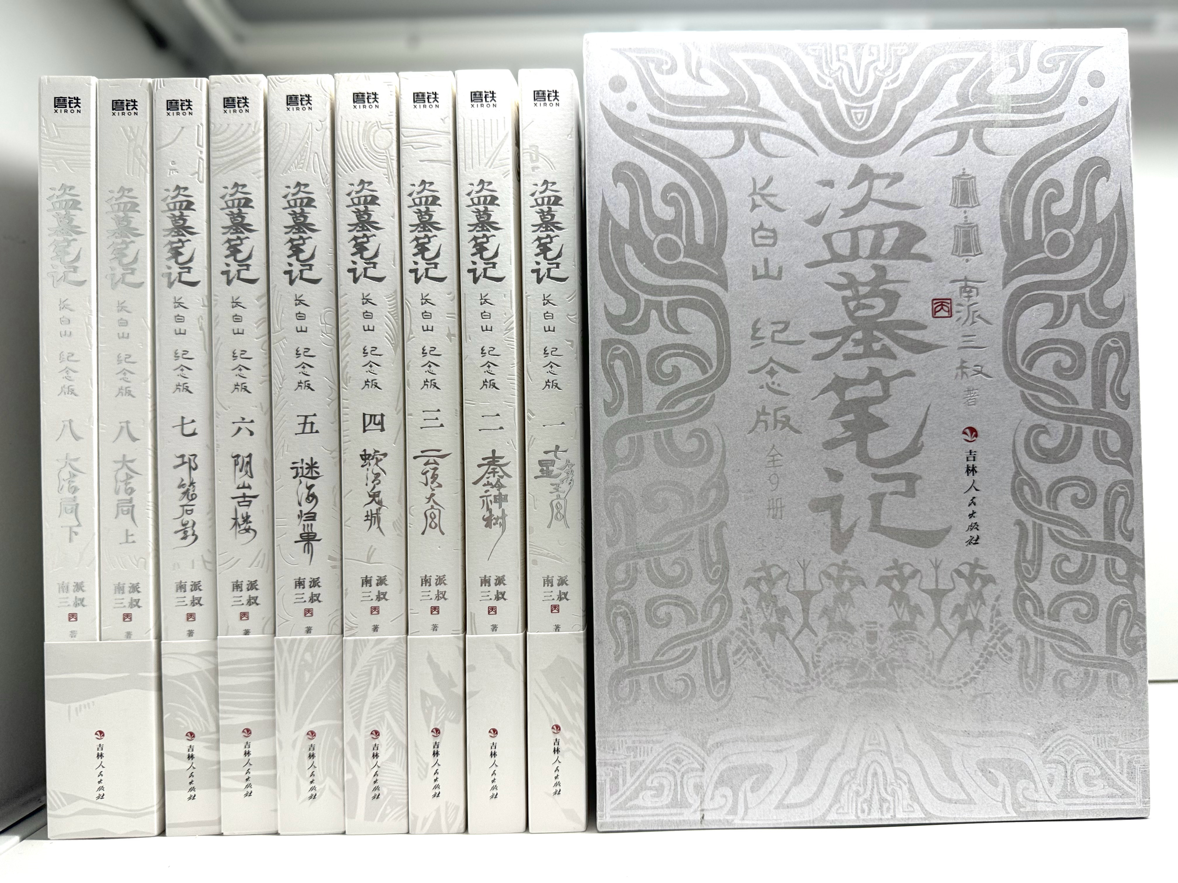 白色确实比经典黄好看点