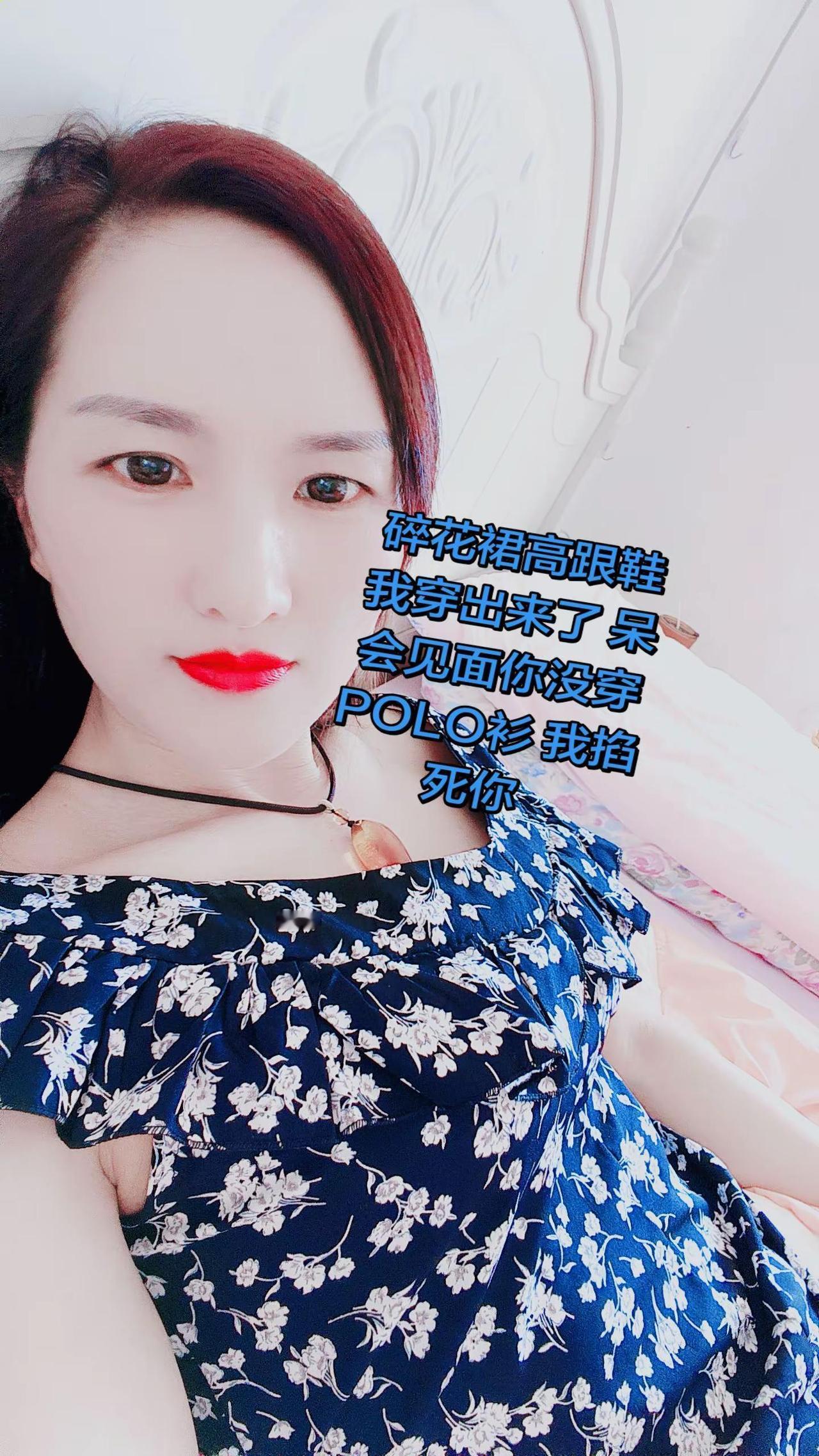 穿上温柔的碎花裙去感受一下POLO的深情