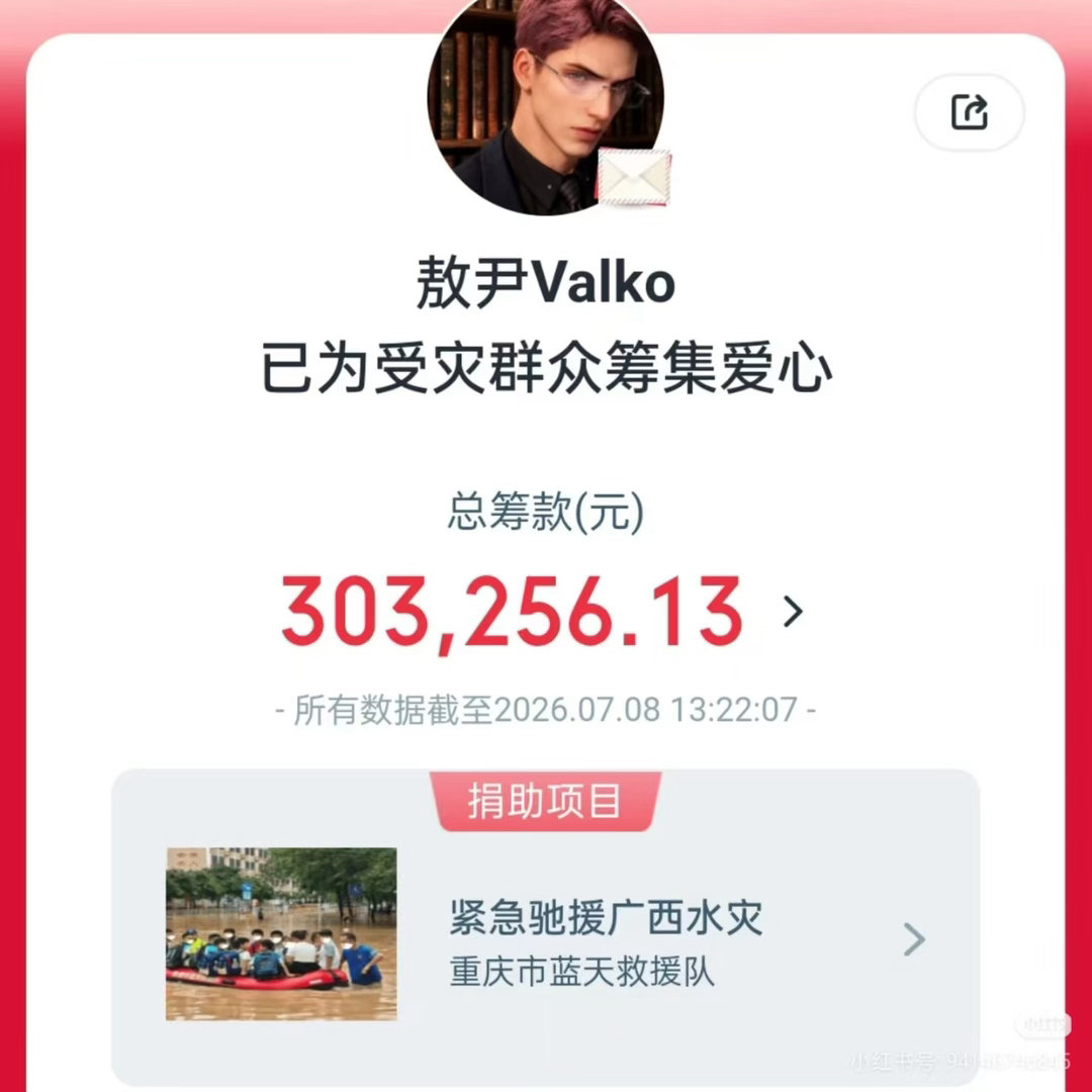 敖尹敖尹香港铜锣湾大屏从七夕国内多城到海外多国的自费大屏应援，到德国科隆机场25