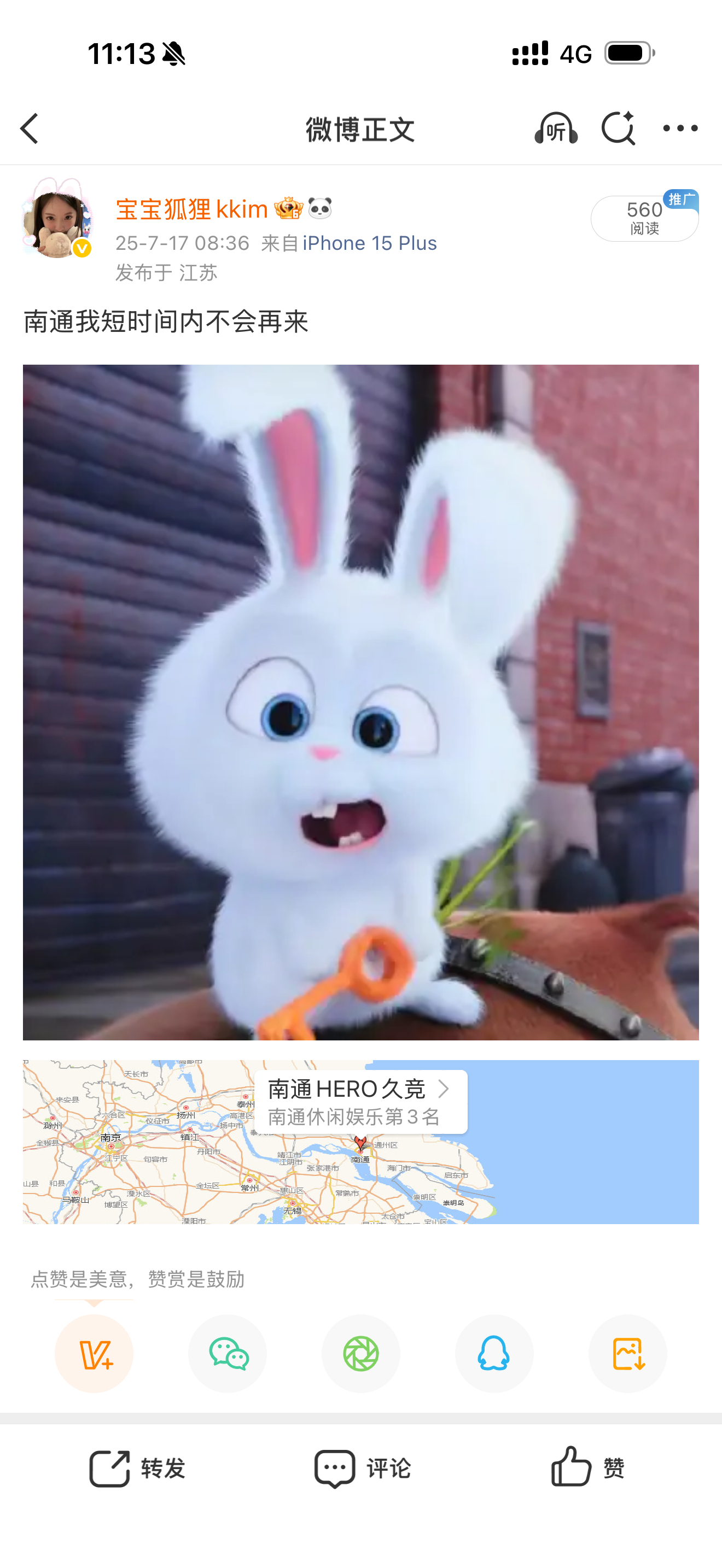 我….. 