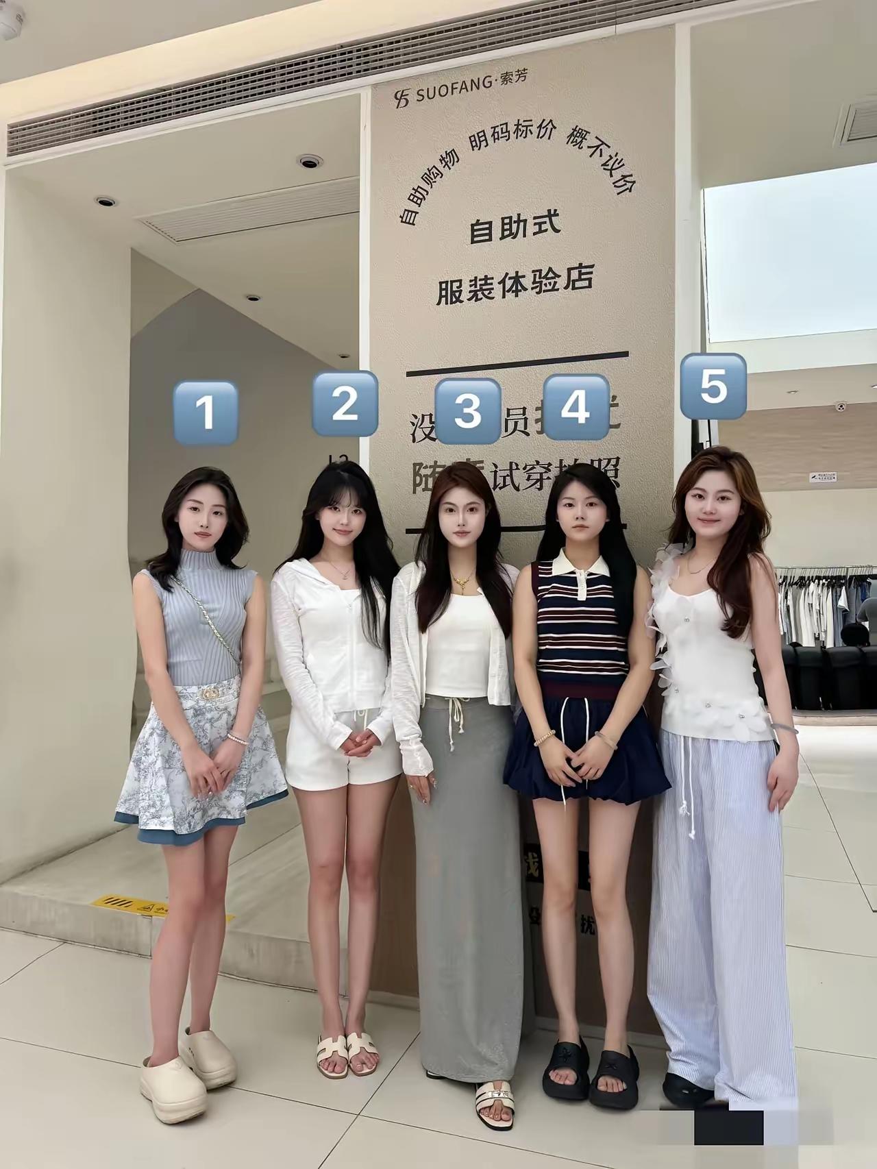 选个老婆，喜欢那个带走，多个也行！！