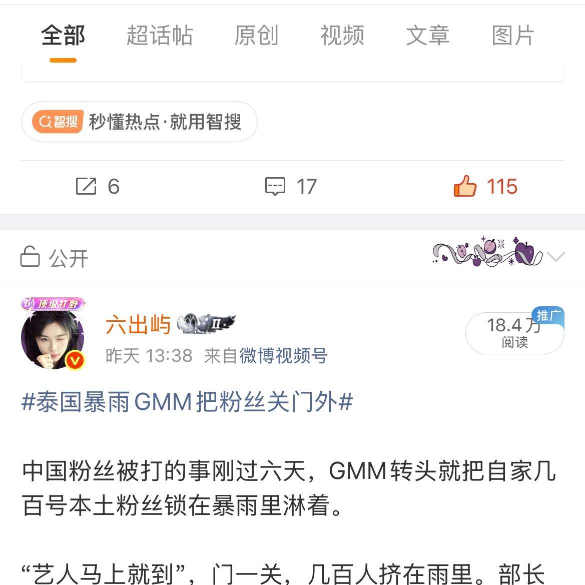 数据中心改的好难受啊昨天就蹭了一条十几w ydl到底哪来的，，好蒙坤 