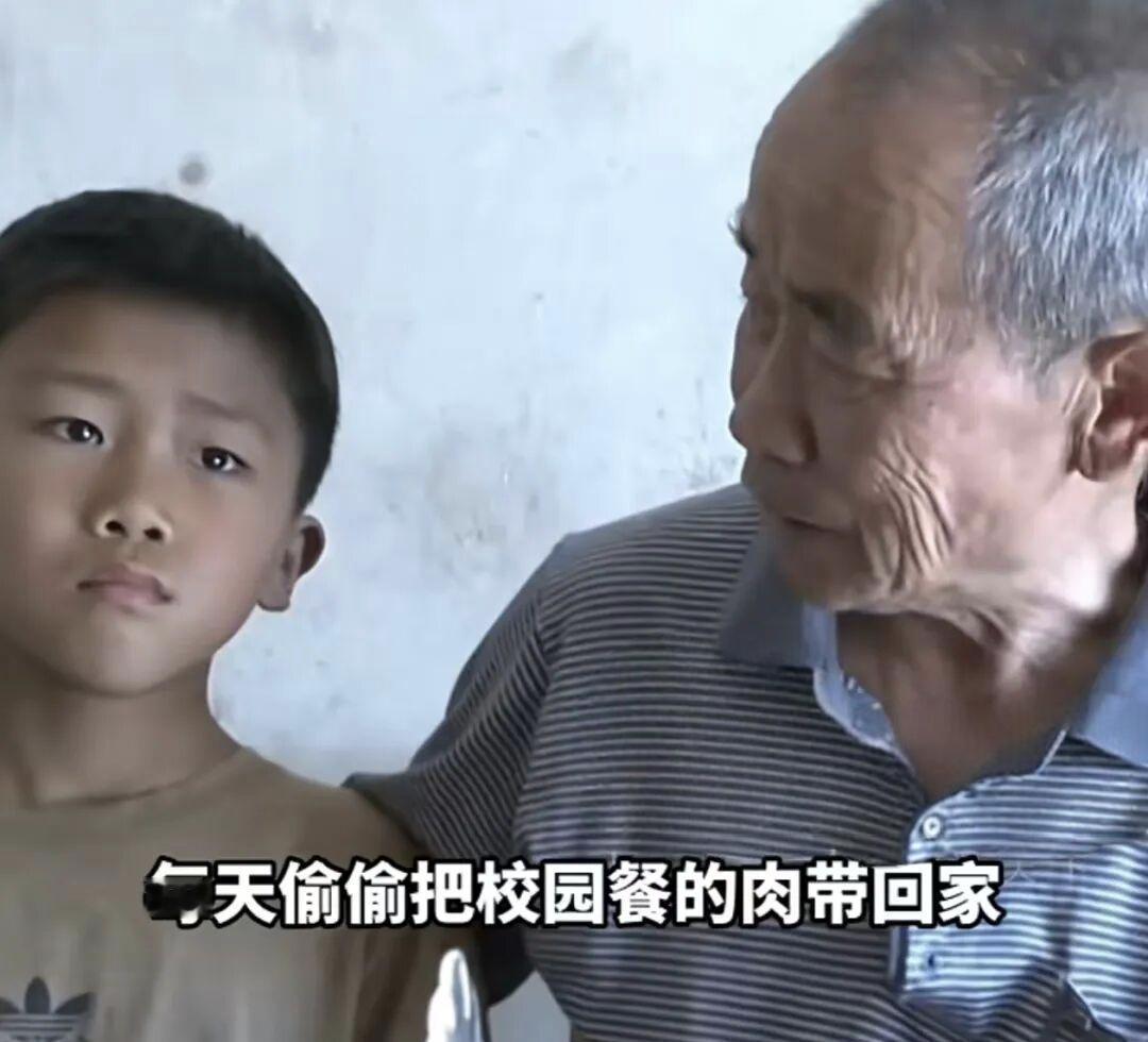 9岁男孩每天偷偷把肉带回家！得知真相后令人破防了。

河南周口这个9岁小男孩，真