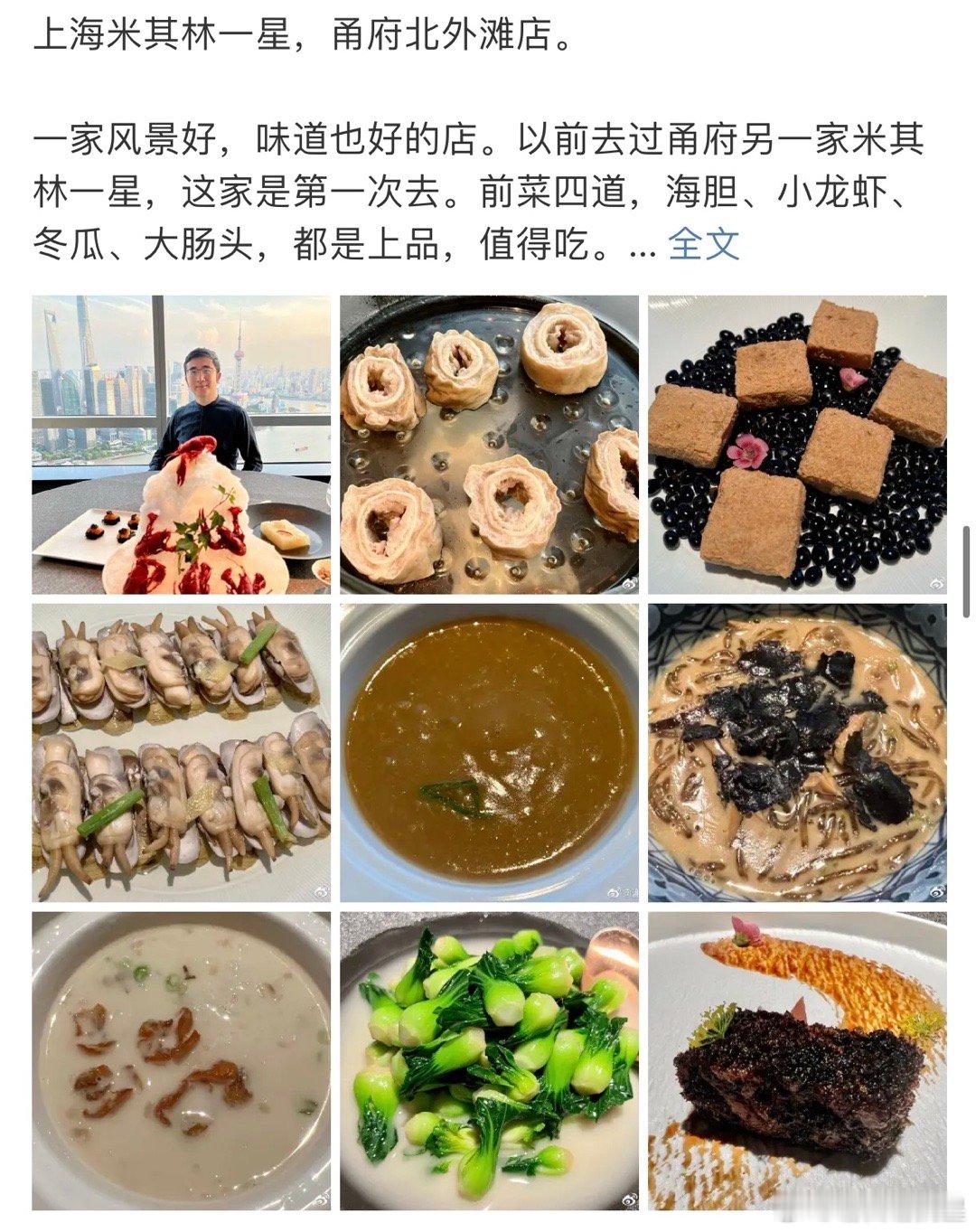 2023年总结之：黑珍珠黑珍珠是大众点评的高端餐厅评价体系，由于涵盖很多中小城市