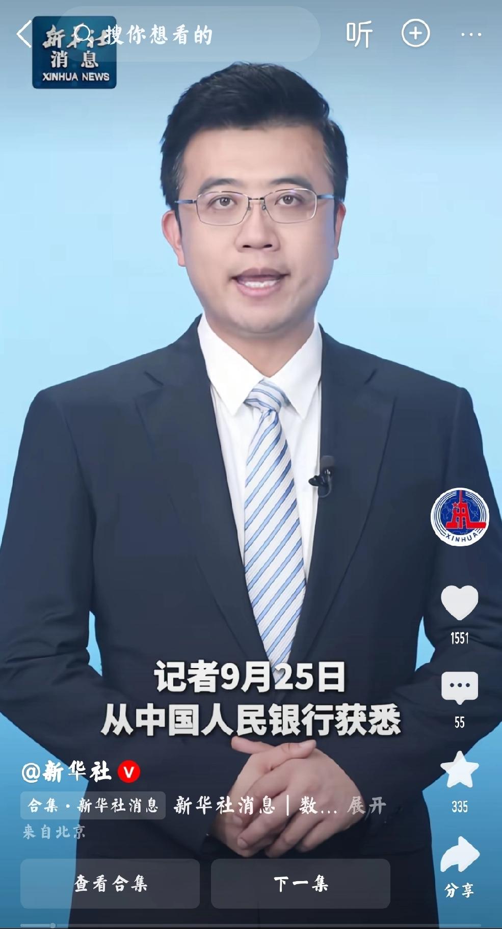看新闻有感-进入未来社会
     个人是：中年向老年过渡的普通男性打工者，我知