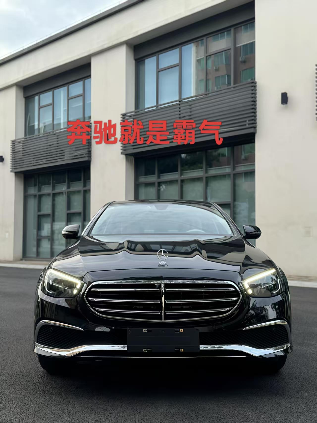奔驰E级购车指南：这样选配更划算
奔驰E级作为热门豪华轿车，提供多款配置选择。目