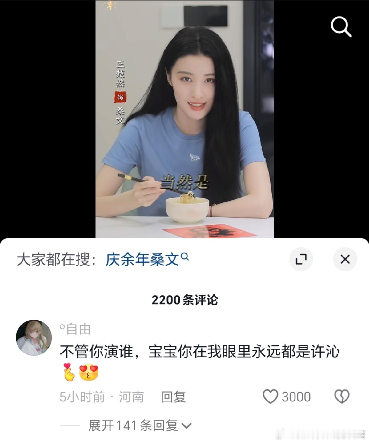 男恋爱脑和女恋爱脑的待遇怎么差别那么大，那边都外卖鲜花点完，赛博哭坟了，她评论区