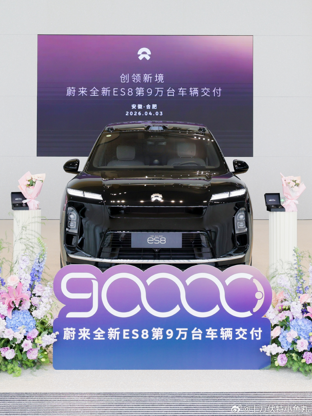 蔚来ES8已经交付90000辆了 真是蔚来去年四季度扭亏为盈的大功臣！上个月也交