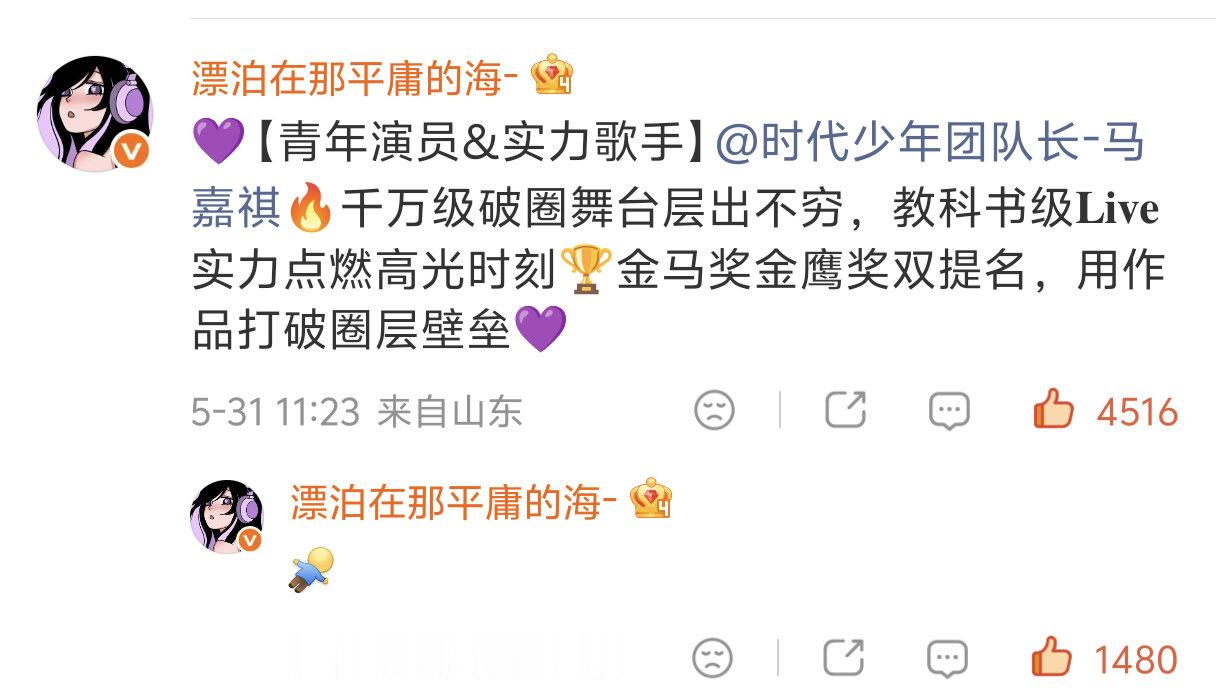 🌲2026.5.31【FE三亚】网页链接“没人规定春天不能下雪，也没人能规定成