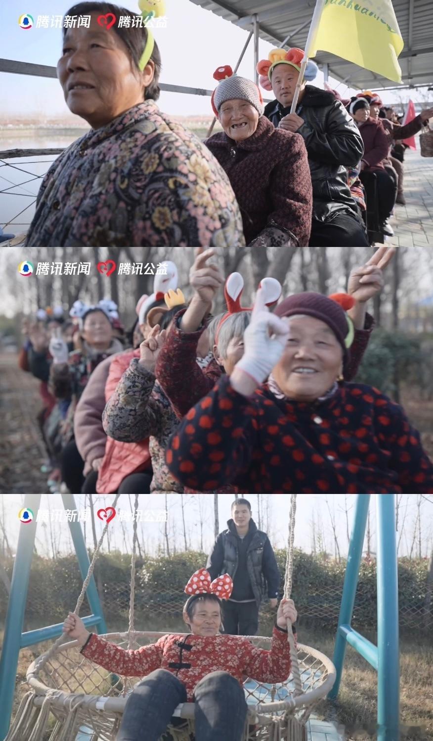 90后小伙带全村老人坐旋转木马  旋转木马上长满笑开花的农村老人  每一位孤独的