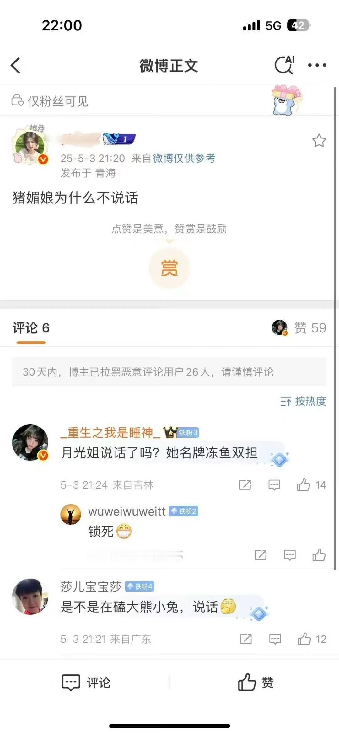 这样吧，zy我属性的祝你女混双一辈子，双打一辈子，无缘所有大小赛冠军。 ​​​