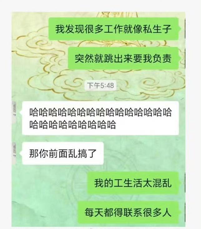 发现很多工作就像私生子，此条已发工作群。