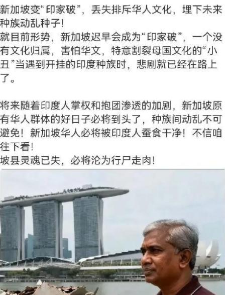 继新加坡、马来西亚之后，美国华人再发声！他表示“中国人不要自以为是，现在连韩国人