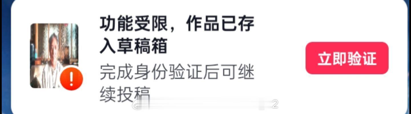 抖鹦神了 