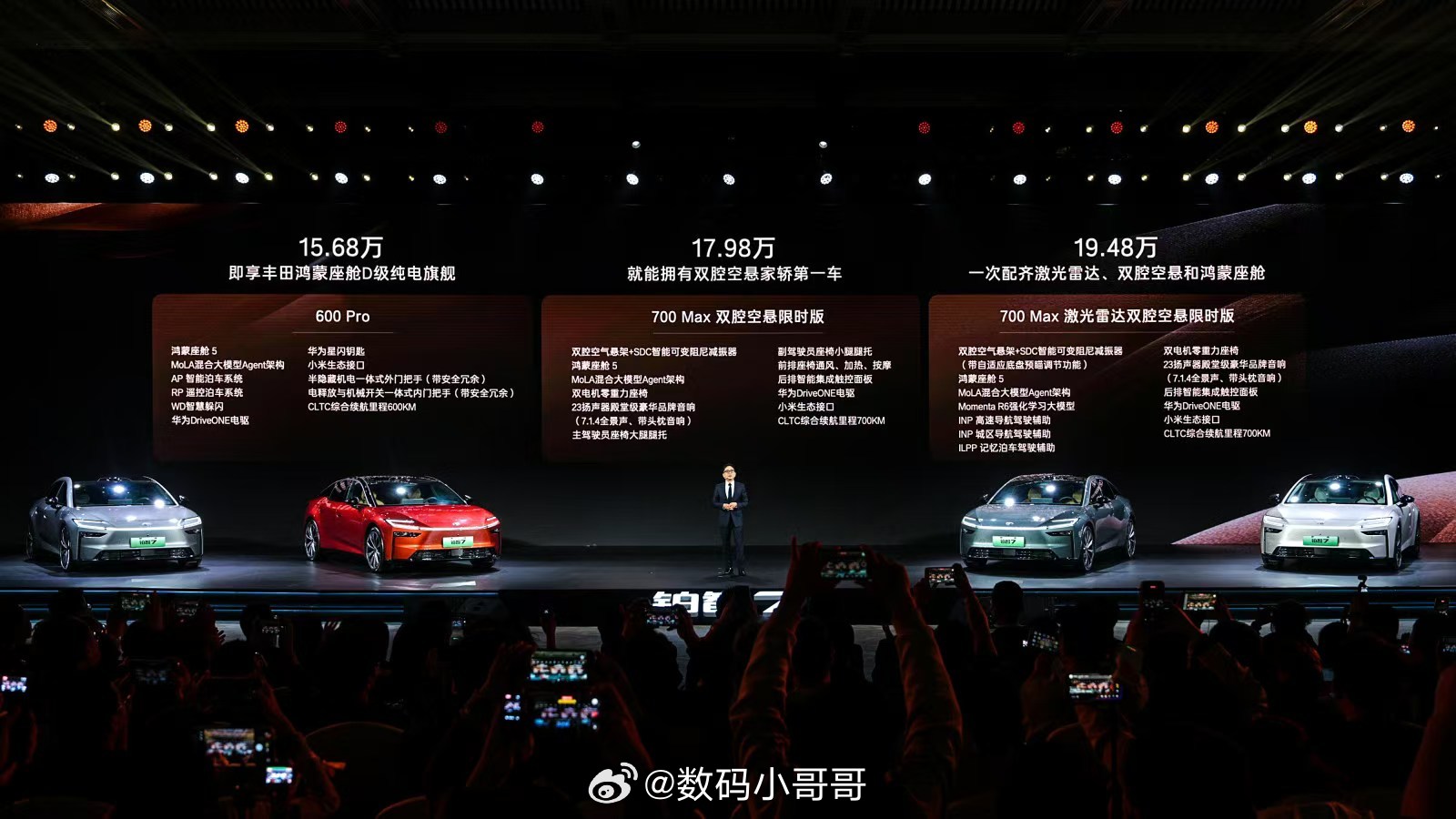 小米官微预祝铂智7上市成功 说实话，小米官微回祝铂智7这事儿，我的第一反应不是热