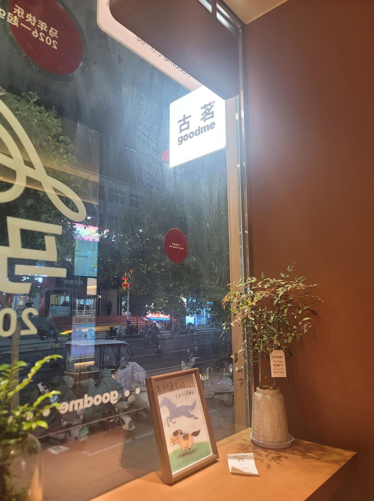 2026年4月10日     周五     晴

天气甚好，骑行上班，上午需要跟