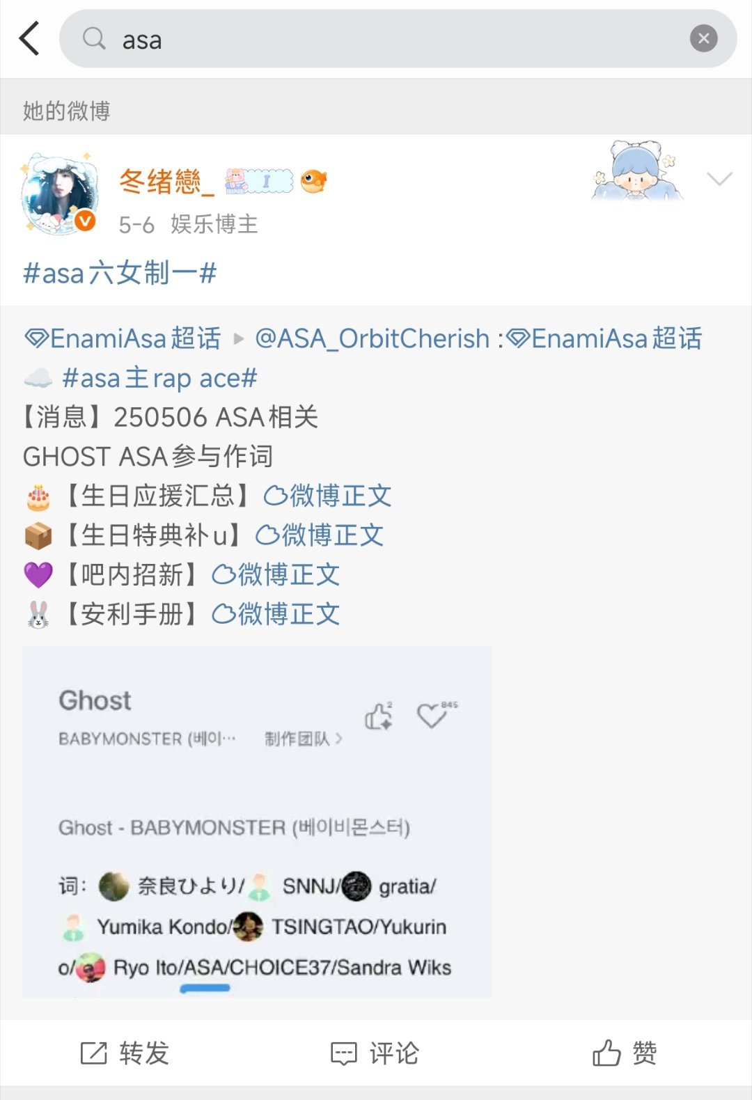 骂时爽 粉籍被扒火葬场[抱一抱]热搜好蹭么[抱一抱] ​​​