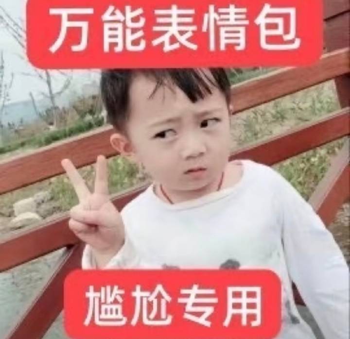 一年半以前追难练认识的十几个朋友到现在还有一半在等出道 我都不知道该怎么佩服了 