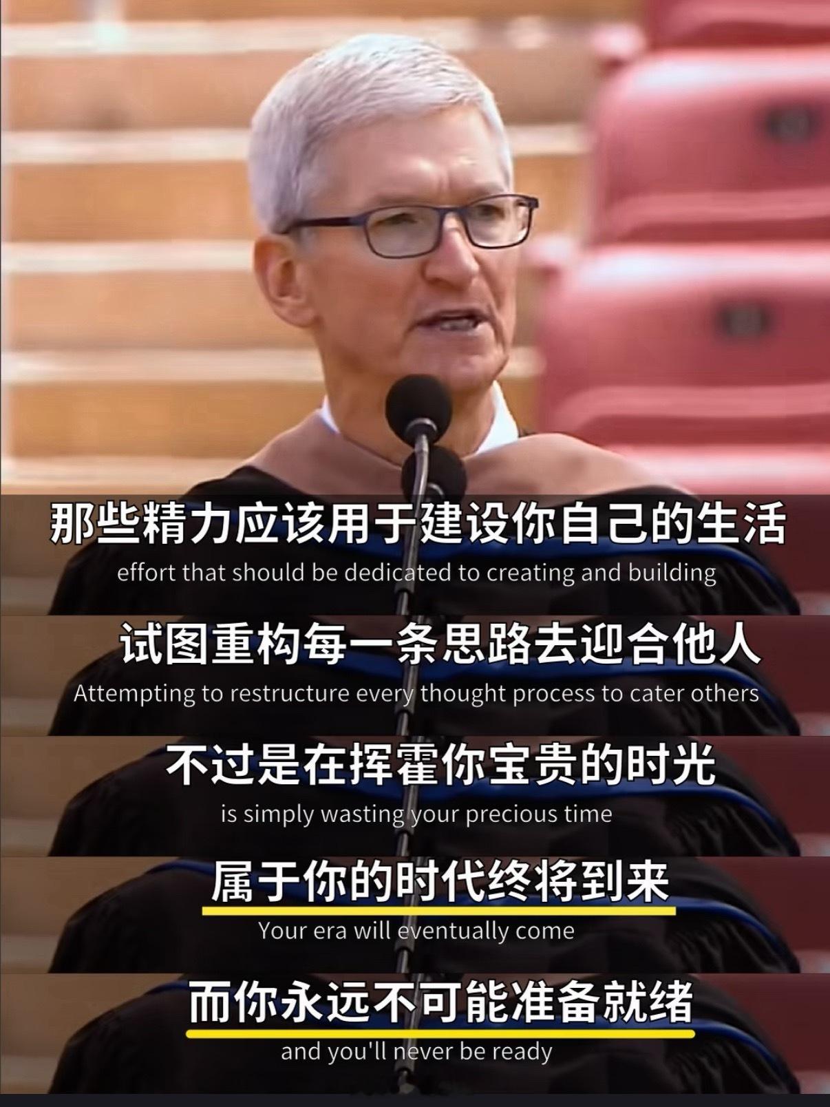 毫无任何征兆，库克卸任了。从2011 年接棒乔布斯到2026 交棒，市值从 34