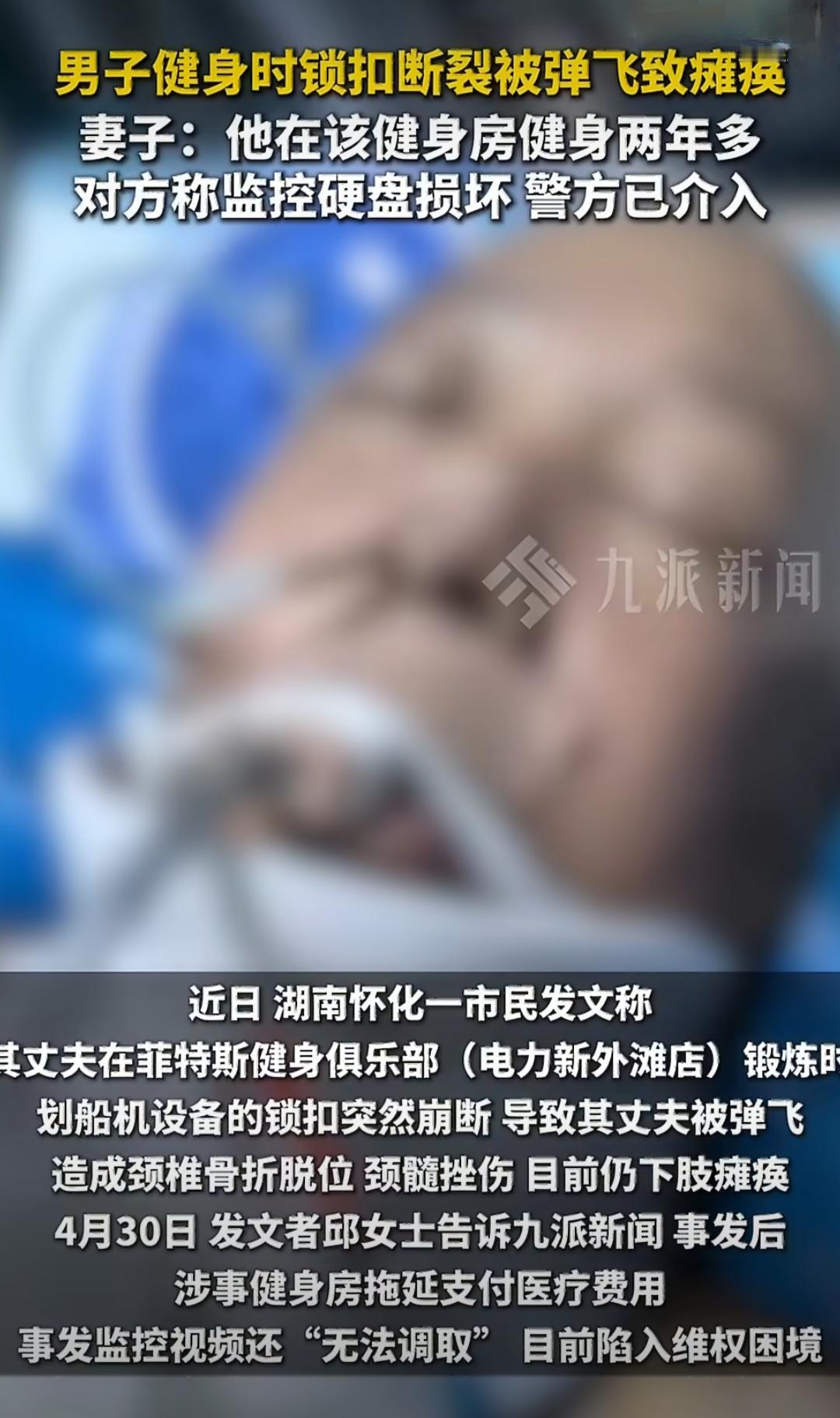 湖南怀化有位快六十岁的男士，是个有着二十多年经验的资深健身爱好者，在当地一家菲特