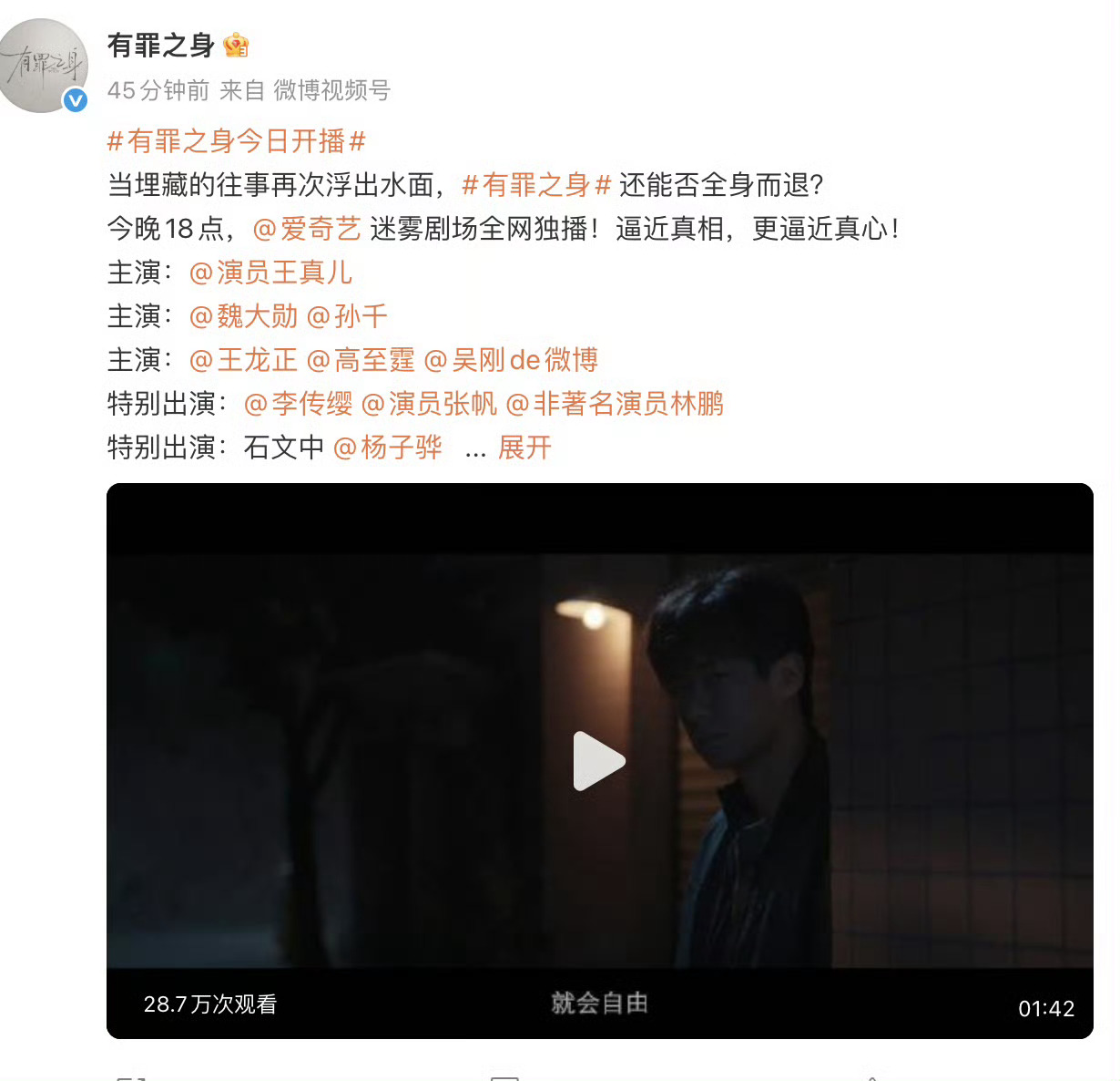 反派不能一番： 