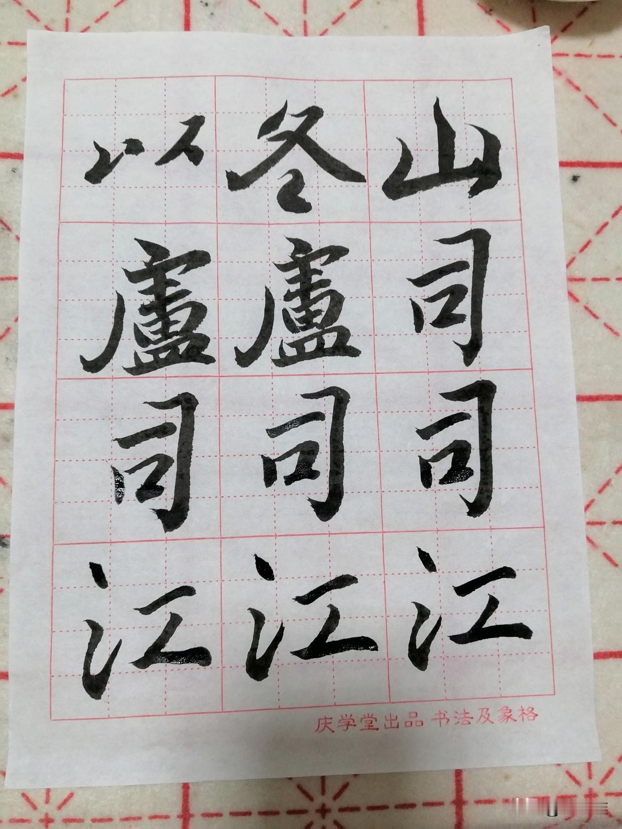 今天晚上，我终于找到风筒了！

我几乎翻遍所有箱子，最后在小行李箱中见到了它。