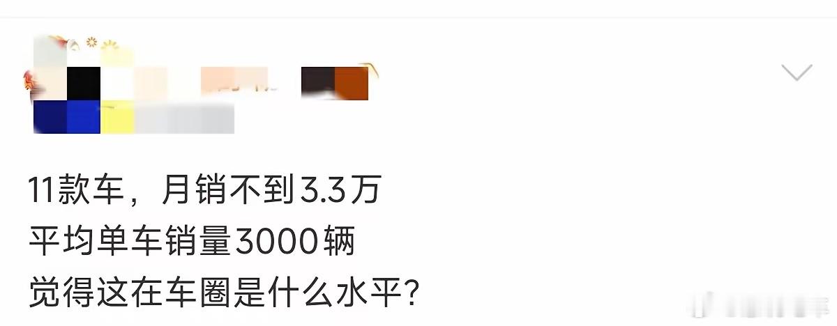 好像你挺行一样，极氪这销量已经算相当不错了，主要人家贵的车卖的好。极氪汽车