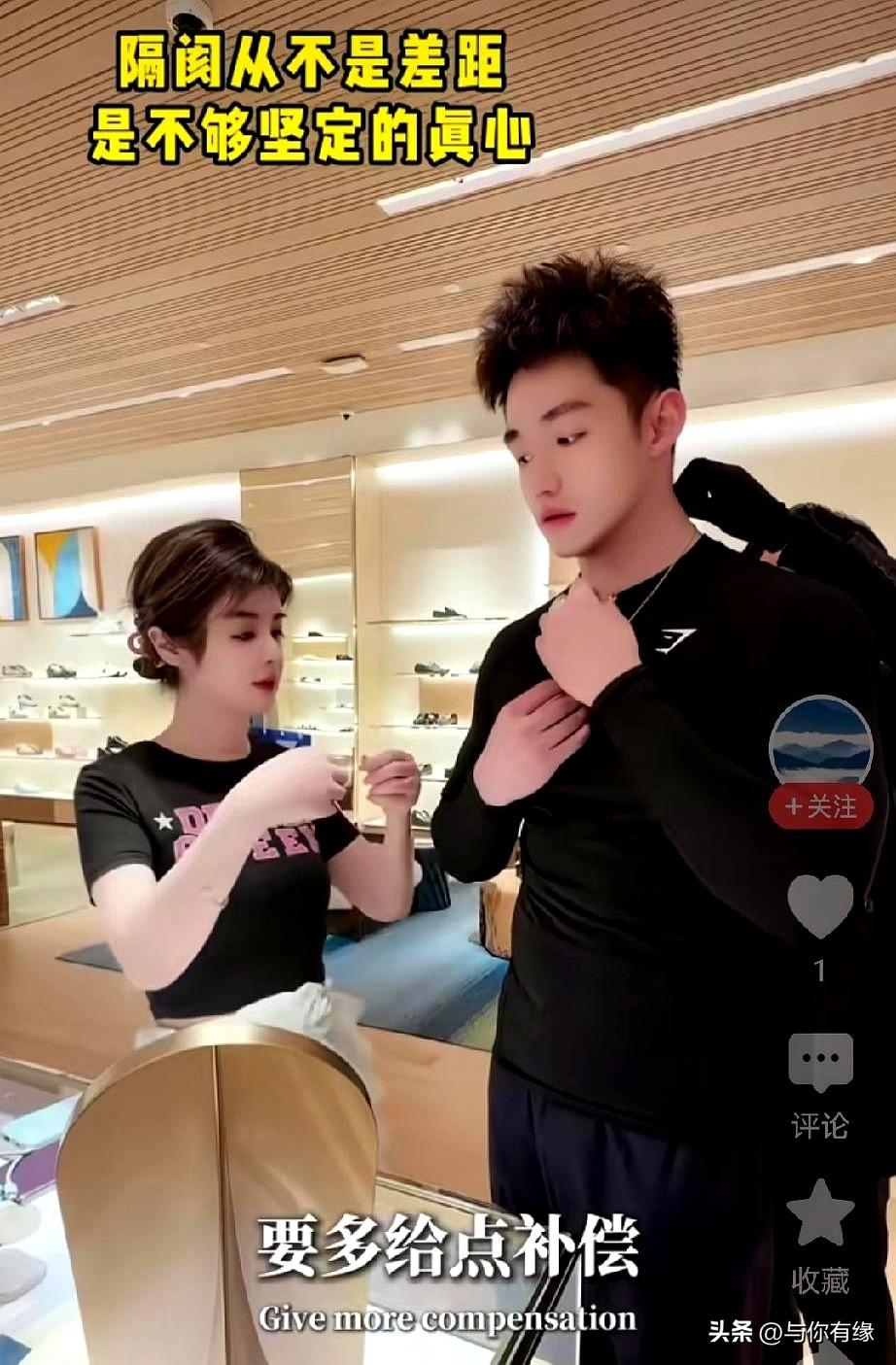 见过谈恋爱直接开口要钱的吗？于老板和她小男友的对话，真是让人大开眼界。
女方刚说