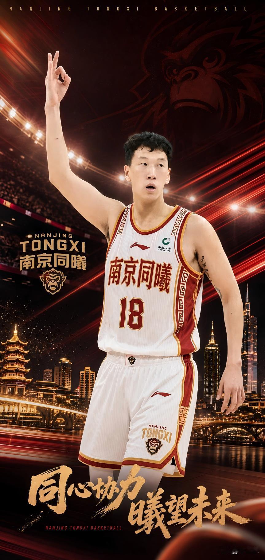 广东队员杜润旺今个夏天合同到期，广东宏远为杜润旺提供C类合同，但杜润旺最终选择了