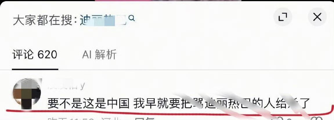 这是怎样一个群体，又暴力又恐怖… 