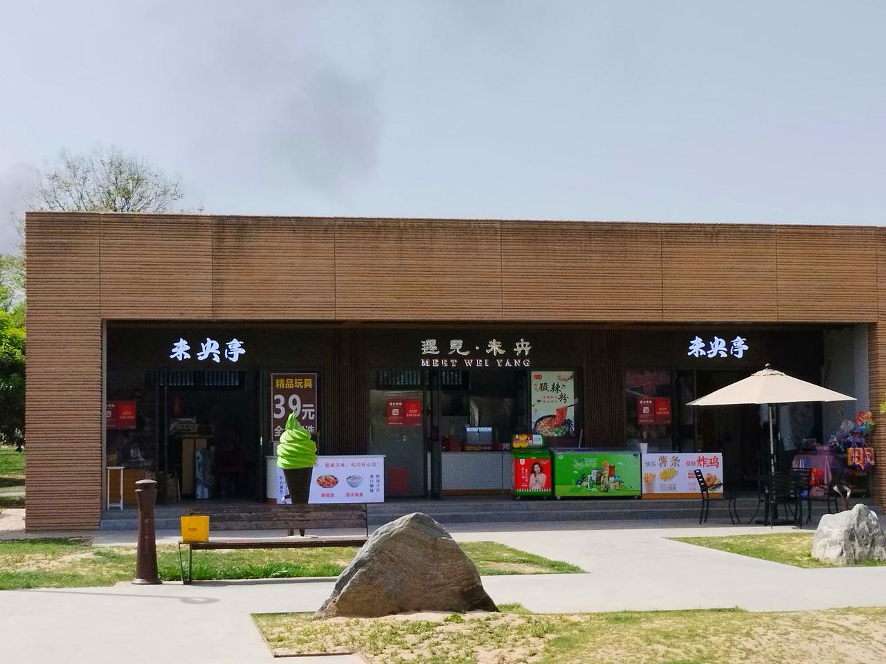 【西安最有性格的景区，汉长安城未央宫遗址公园（2）】未央宫遗址公园最特别的地方，