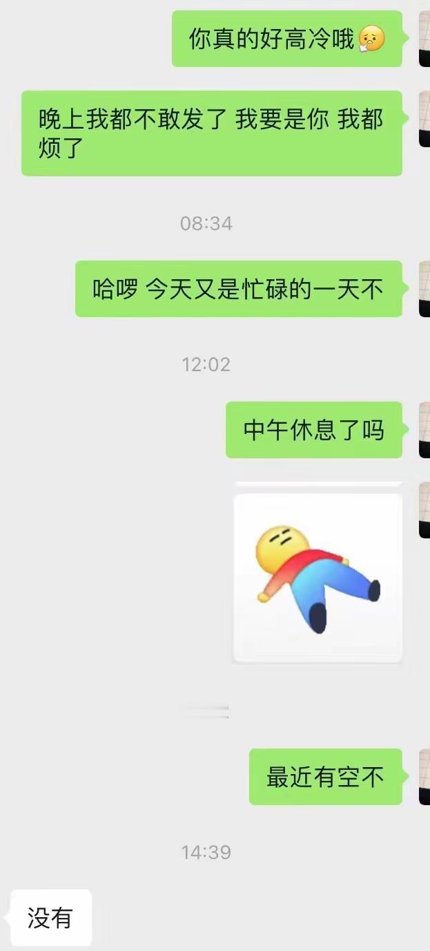 兄弟，她第一次不会消息就可以换下一个啦[捂脸]女人不主动，不付出，捞，本质都只有