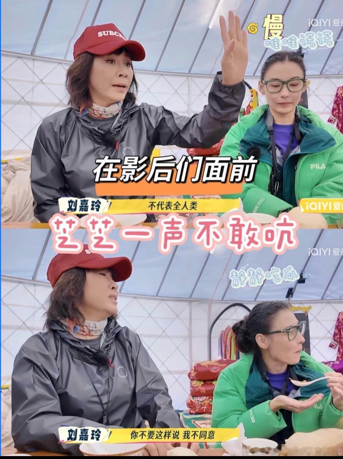 何赛飞一直在发火流水的话题，铁打不动的观众—张柏芝没人发现旁边的张柏芝吗，一吵起