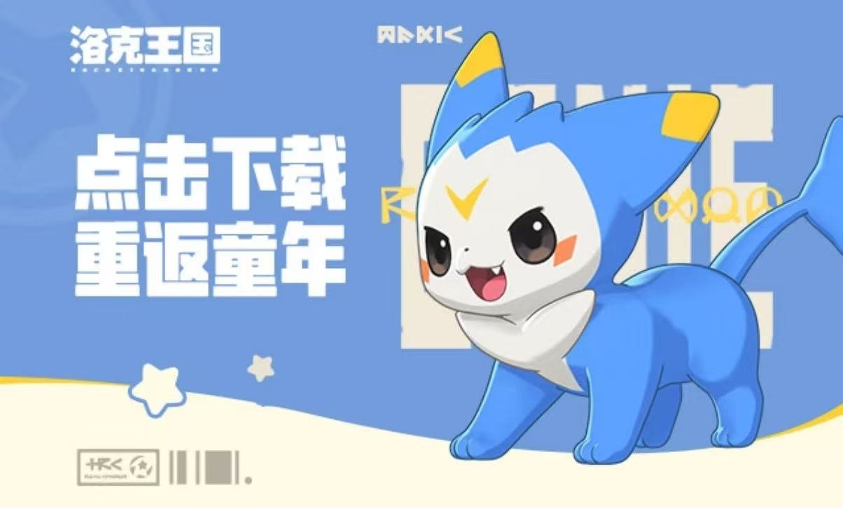 洛克王国世界登顶ios畅销榜 毕竟全网无代餐，很喜欢这种养成宠物的游戏玩法，很是