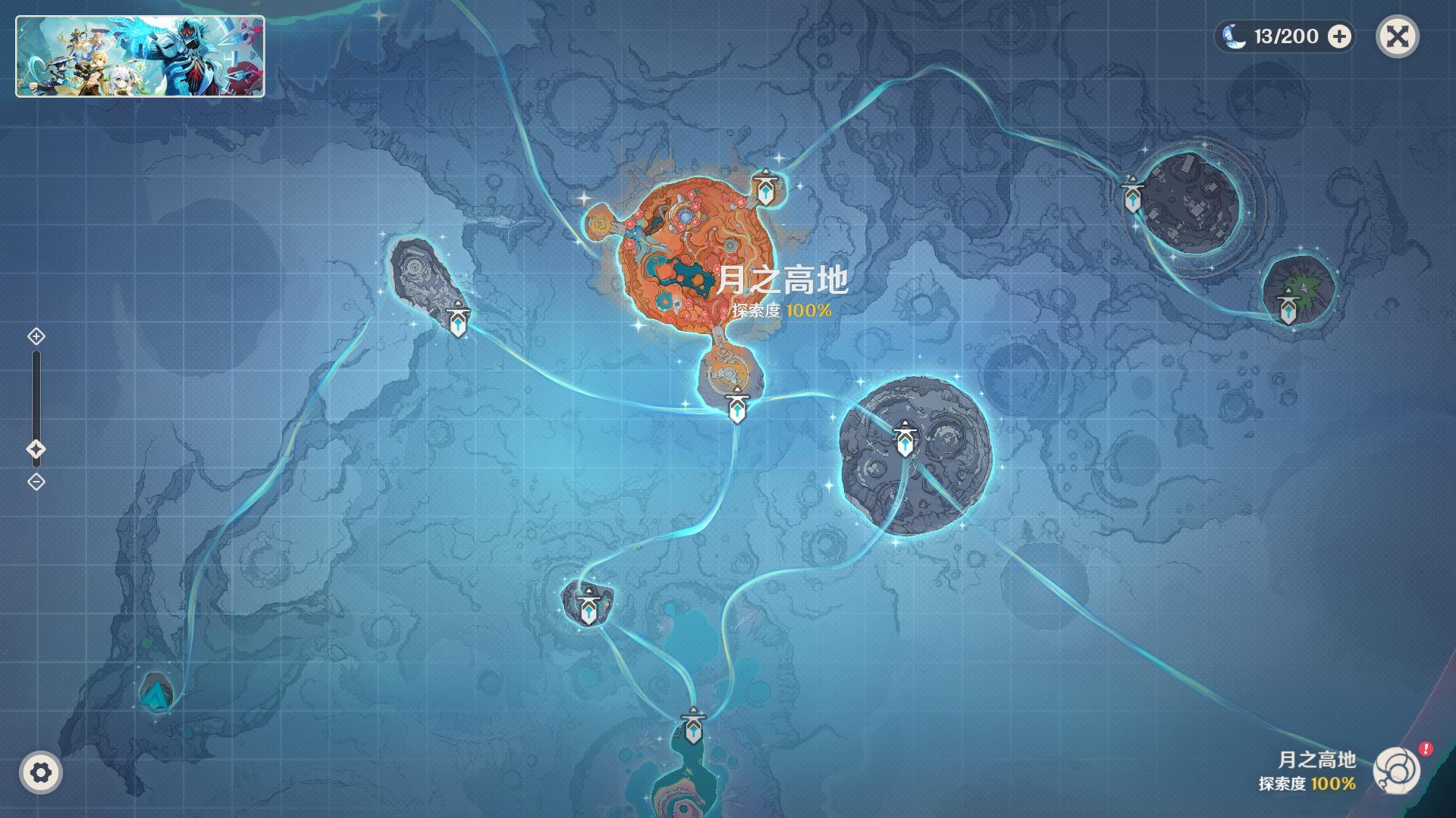 挪德卡莱本体没怎么探索，霜月的地灵龛开不了了