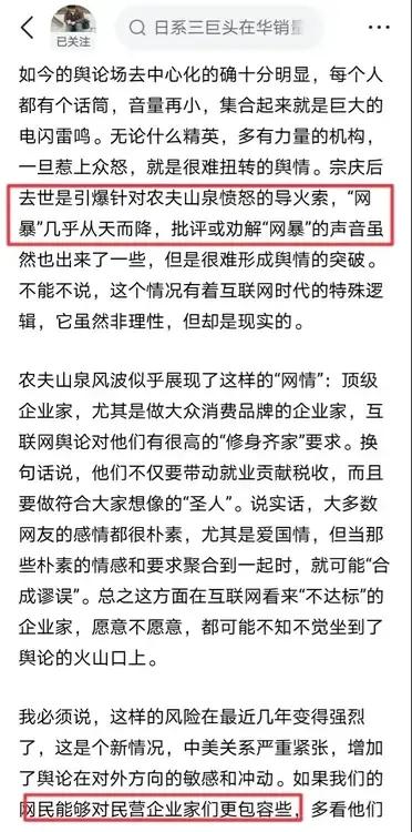 胡锡进竟然对荷兰政府剥夺我民营企业一事缄默无声，令人倍感吃惊！
众所周知，胡锡进