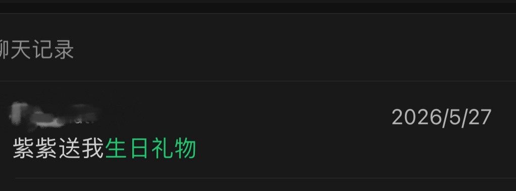 就这样一直倒贴着杨紫不下来了 