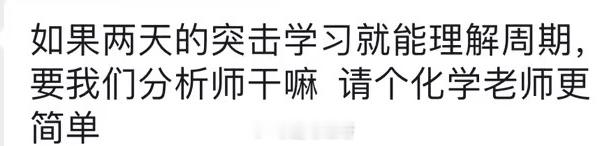 全都支棱起来了 ​​​