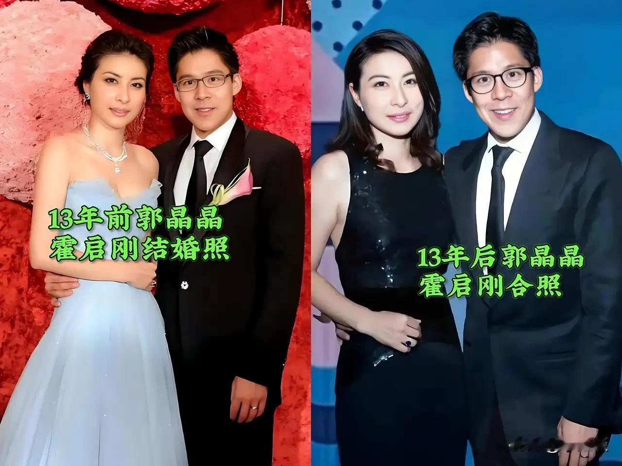 一个宣布，
让我们彻底看清了郭晶晶和霍启刚夫妇的人品，
这次香港大火，霍启刚二话