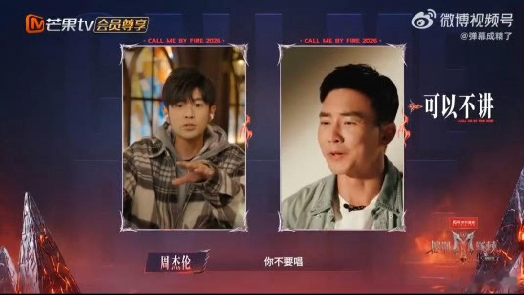 刘畊宏初舞台演唱彩虹天堂披荆斩棘 刘畊宏连线周杰伦：我要唱《彩虹天堂》。这首歌当