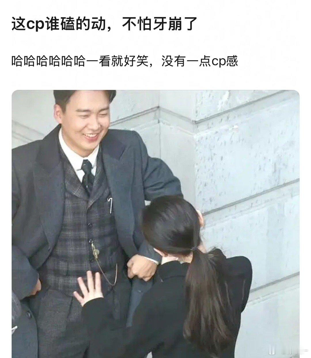 郭麒麟吗？这剧走的什么路线？搞笑喜剧吗？ 