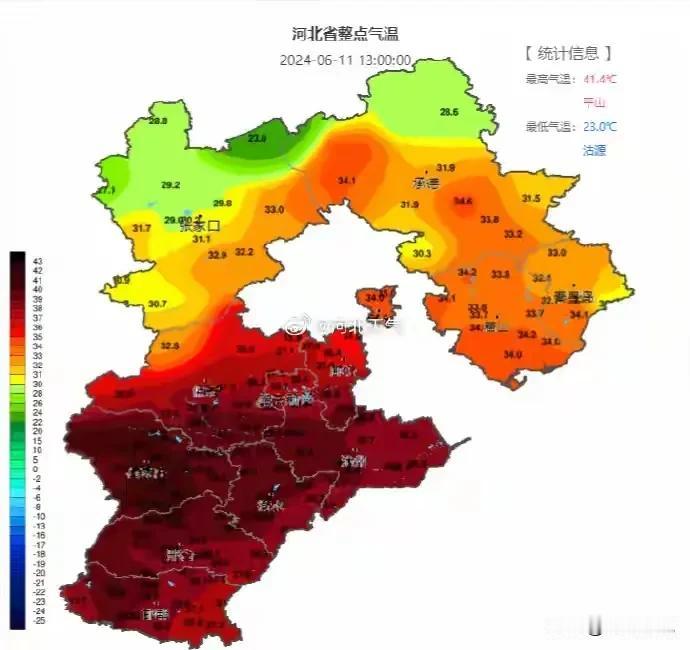 河北挺住啊！
这晒的脸都黑了！#河北到底咋样呢# #河北省高温# #关注河北身边